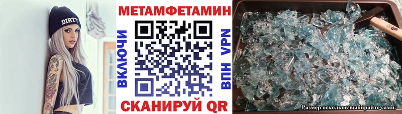 Amphetamine Розовый Болотное