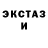 ЭКСТАЗИ Punisher Oleksii Shchyr