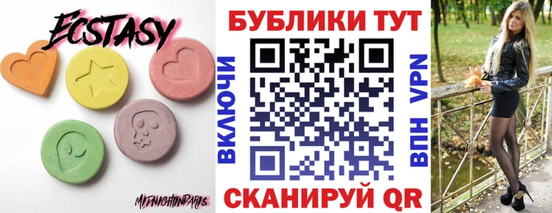 дарнет шоп Болотное ЭКСТАЗИ 300 mg