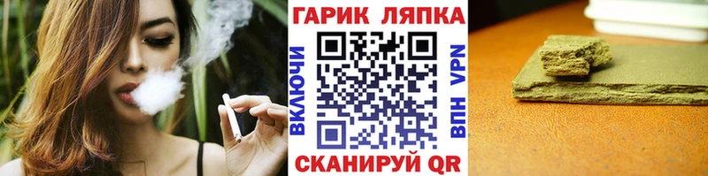 ГАШ 40% ТГК  МЕГА сайт  Болотное 