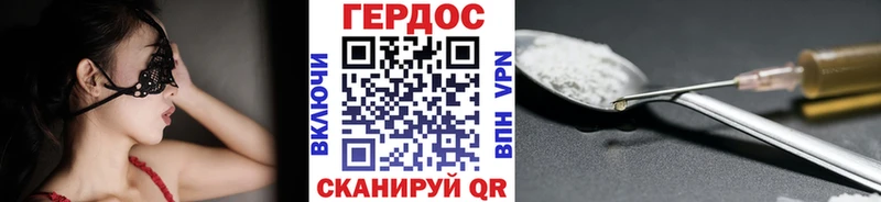 купить наркоту  Болотное  Героин Heroin 