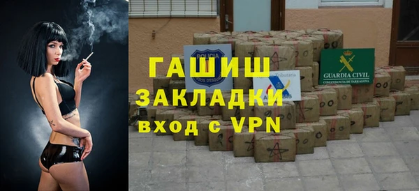 экстази Верея