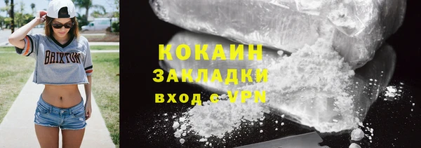 прущая мука Володарск