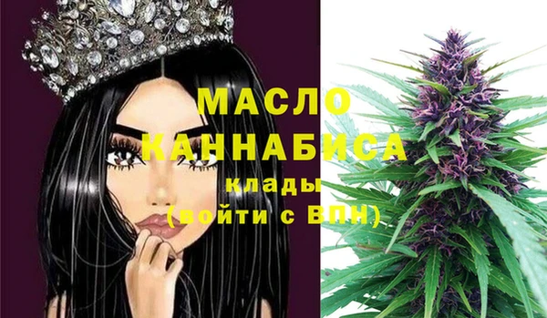 прущая мука Володарск