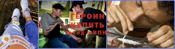 метадон Волоколамск
