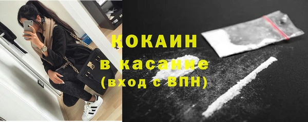 метадон Волоколамск