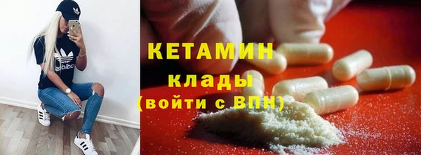 COCAINE Волосово