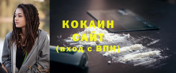 COCAINE Волосово