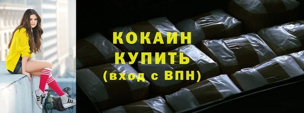 COCAINE Волосово