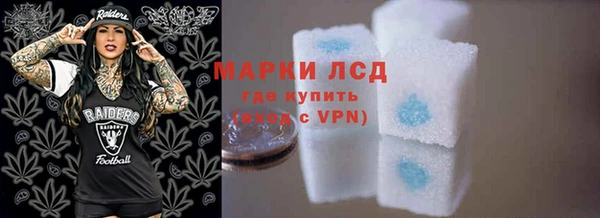 COCAINE Волосово