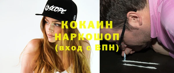 COCAINE Волосово