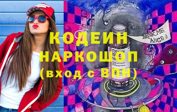 метадон Волоколамск