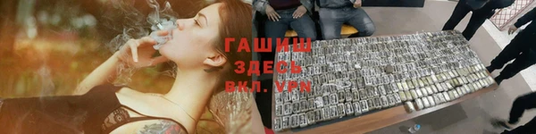COCAINE Волосово