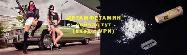 прущая мука Володарск