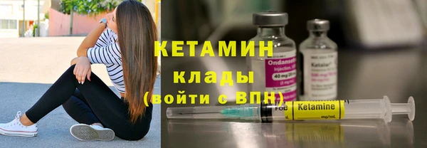 метадон Волоколамск