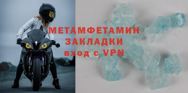 COCAINE Волосово