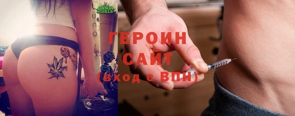прущая мука Володарск