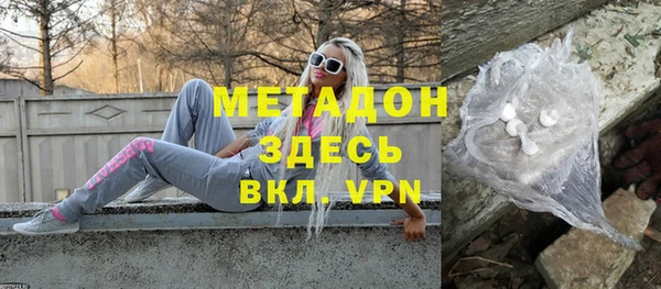 прущая мука Володарск