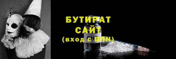 метадон Волоколамск