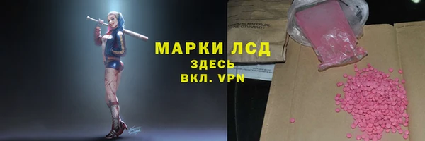 COCAINE Волосово