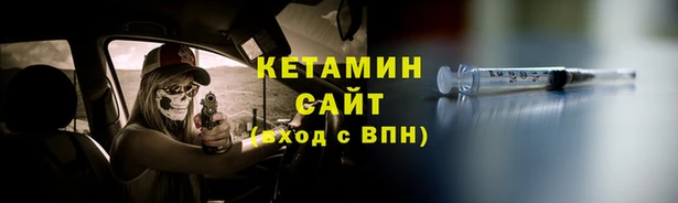 COCAINE Волосово