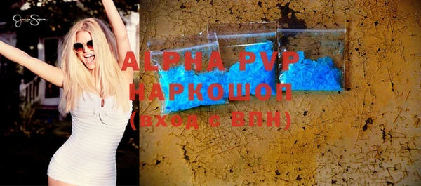 COCAINE Волосово