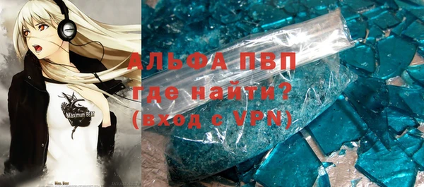 прущая мука Володарск