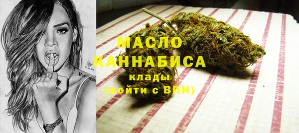 метадон Волоколамск