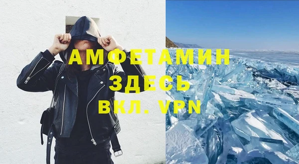 MDMA Верхнеуральск
