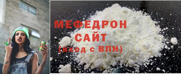 прущая мука Володарск