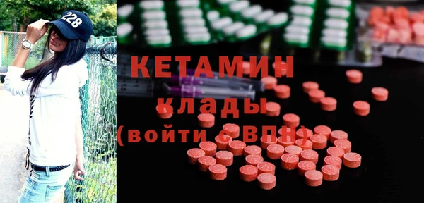метадон Волоколамск