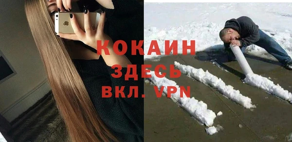 COCAINE Волосово