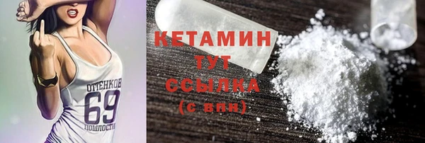 метадон Волоколамск
