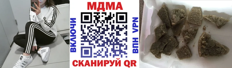 МДМА Molly  Болотное 