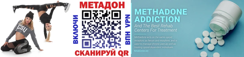 mega маркетплейс  Болотное  Метадон methadone 