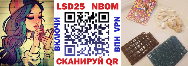 площадка телеграм  купить   мега зеркало  Болотное  Марки 25I-NBOMe 1,8мг 