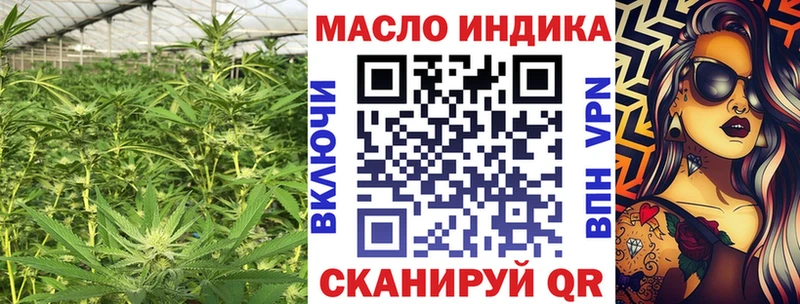Дистиллят ТГК концентрат  ОМГ ОМГ ССЫЛКА  Болотное 